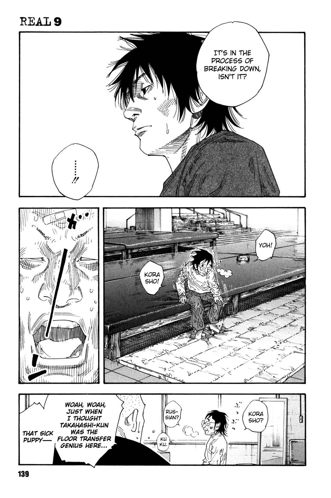 Page 7 Chapter 53 REAL