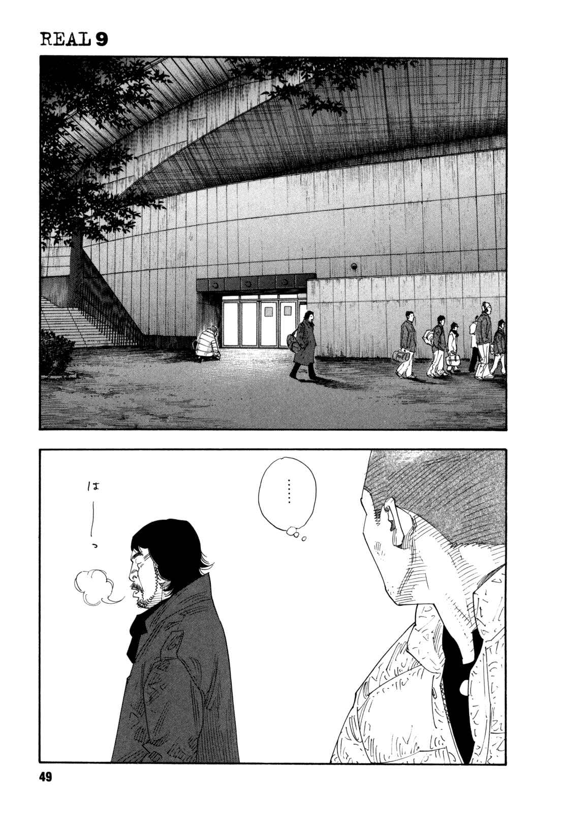 Page 11 Chapter 50 REAL