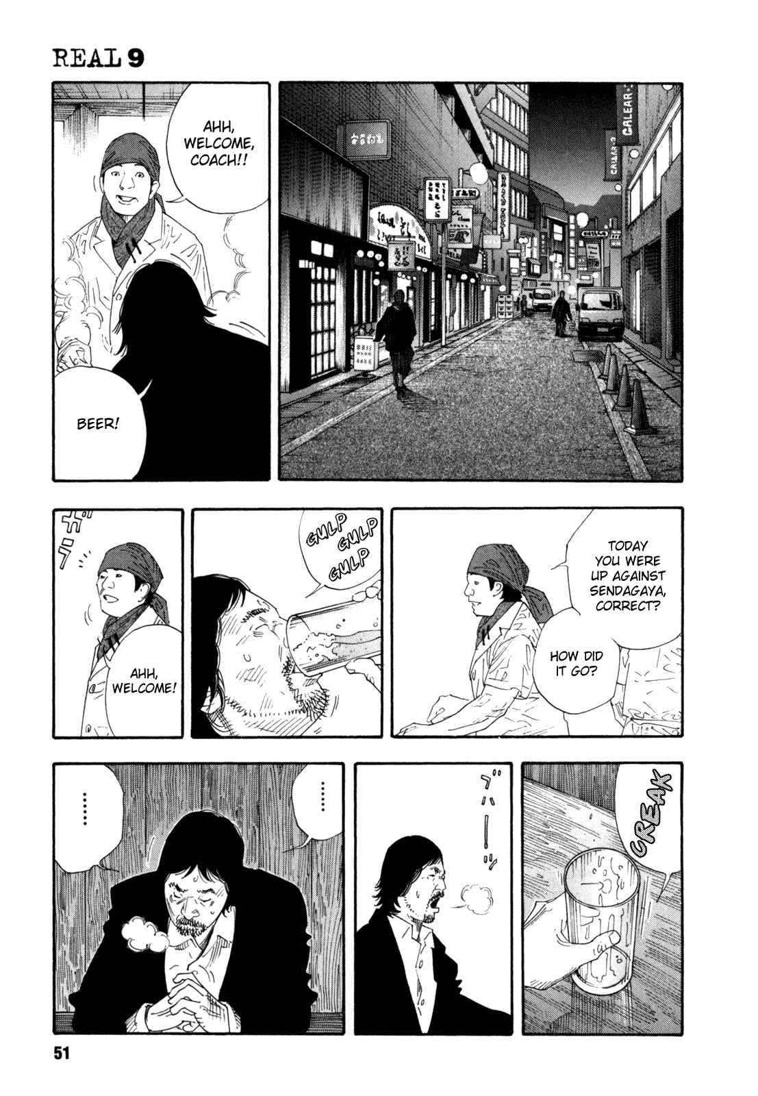 Page 13 Chapter 50 REAL