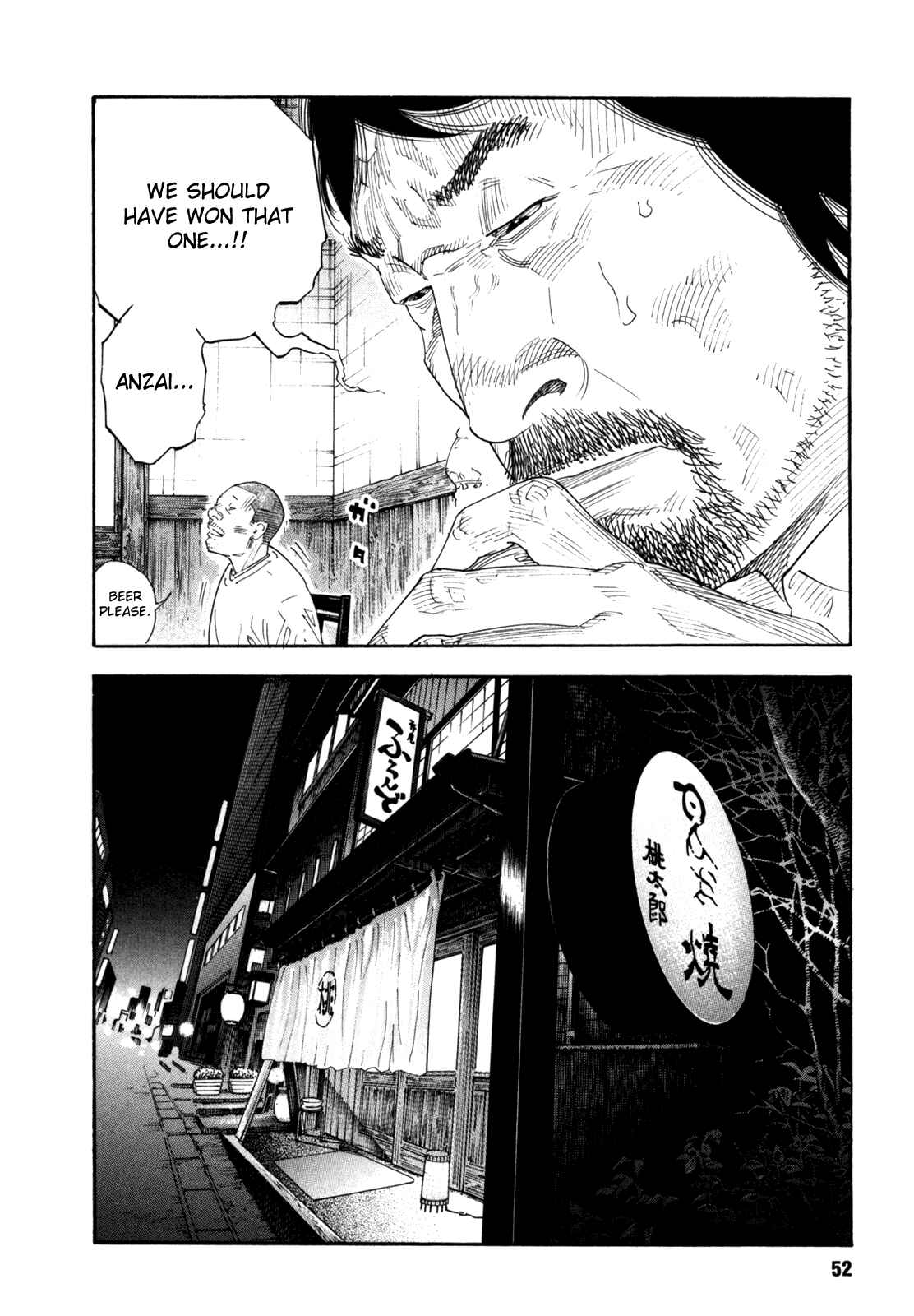 Page 14 Chapter 50 REAL