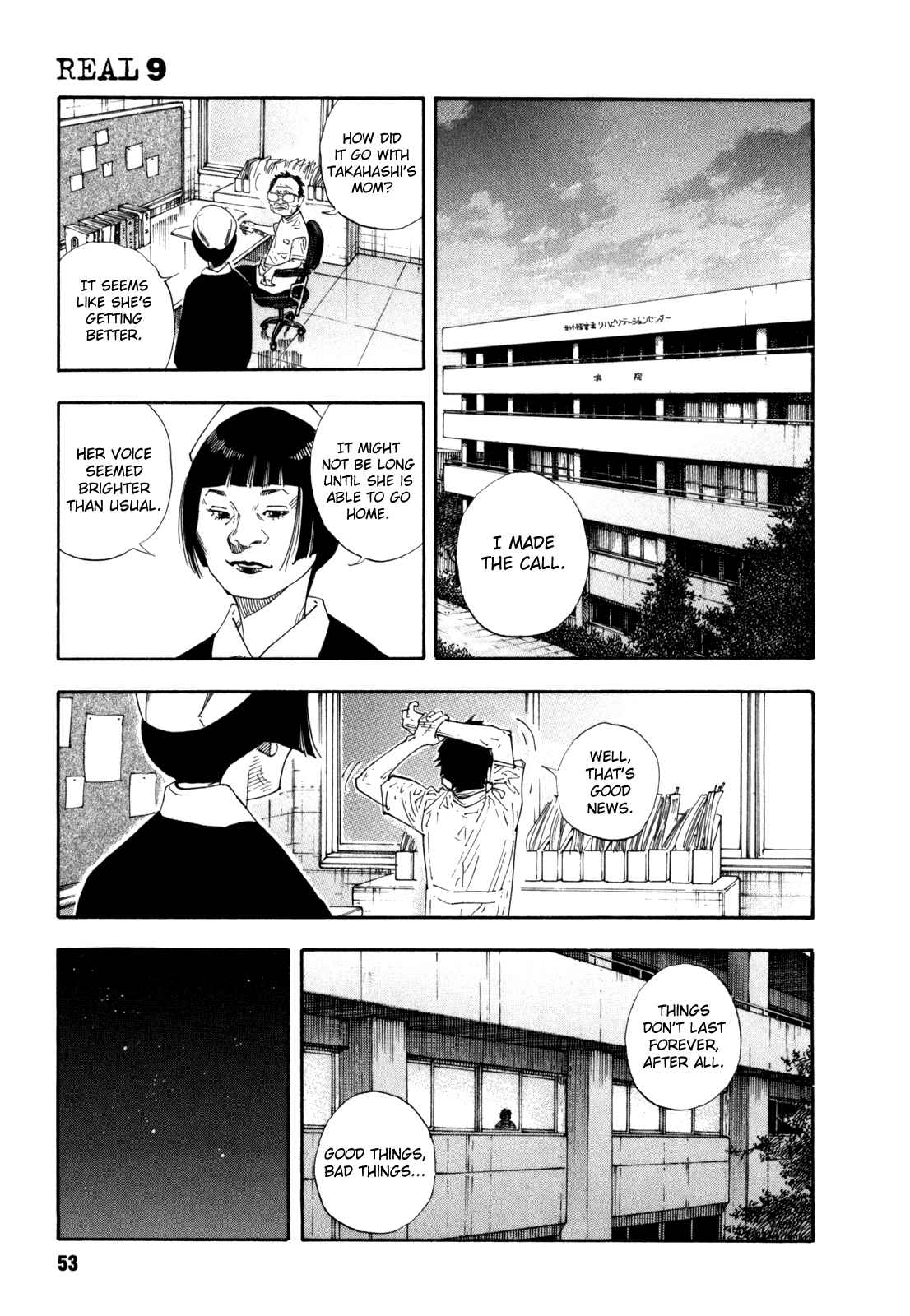 Page 15 Chapter 50 REAL