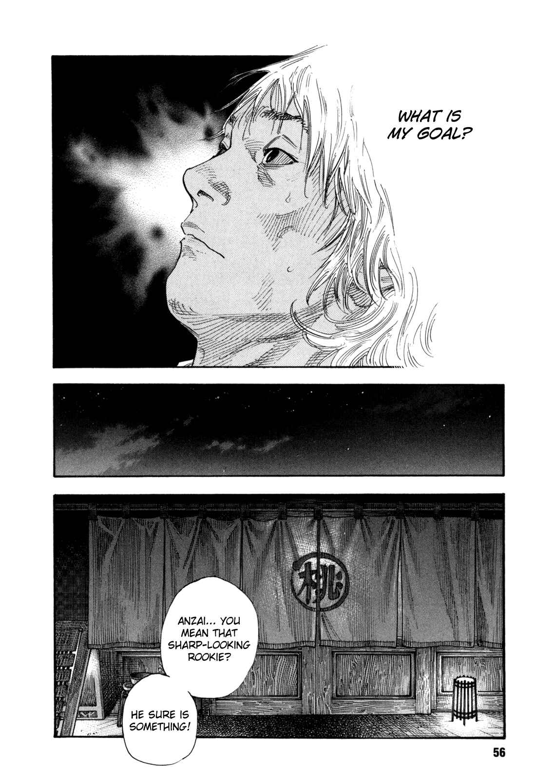 Page 18 Chapter 50 REAL