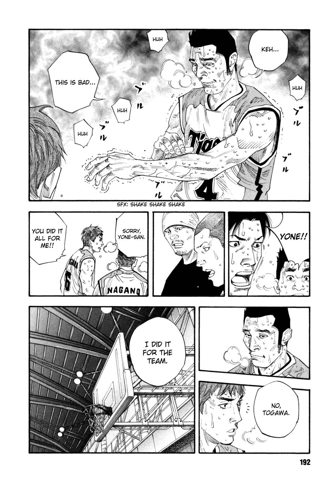 Page 15 Chapter 42 REAL