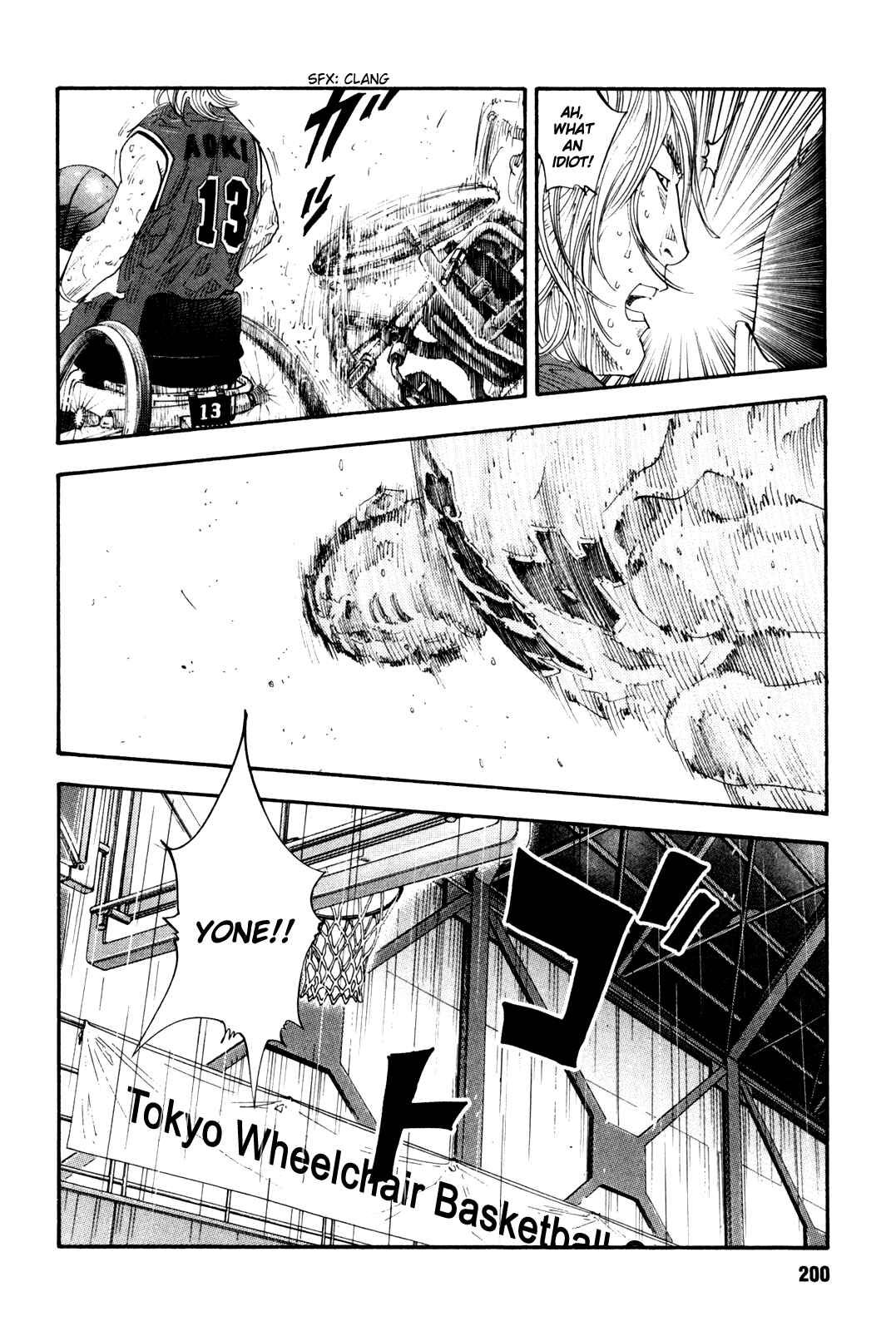 Page 23 Chapter 42 REAL