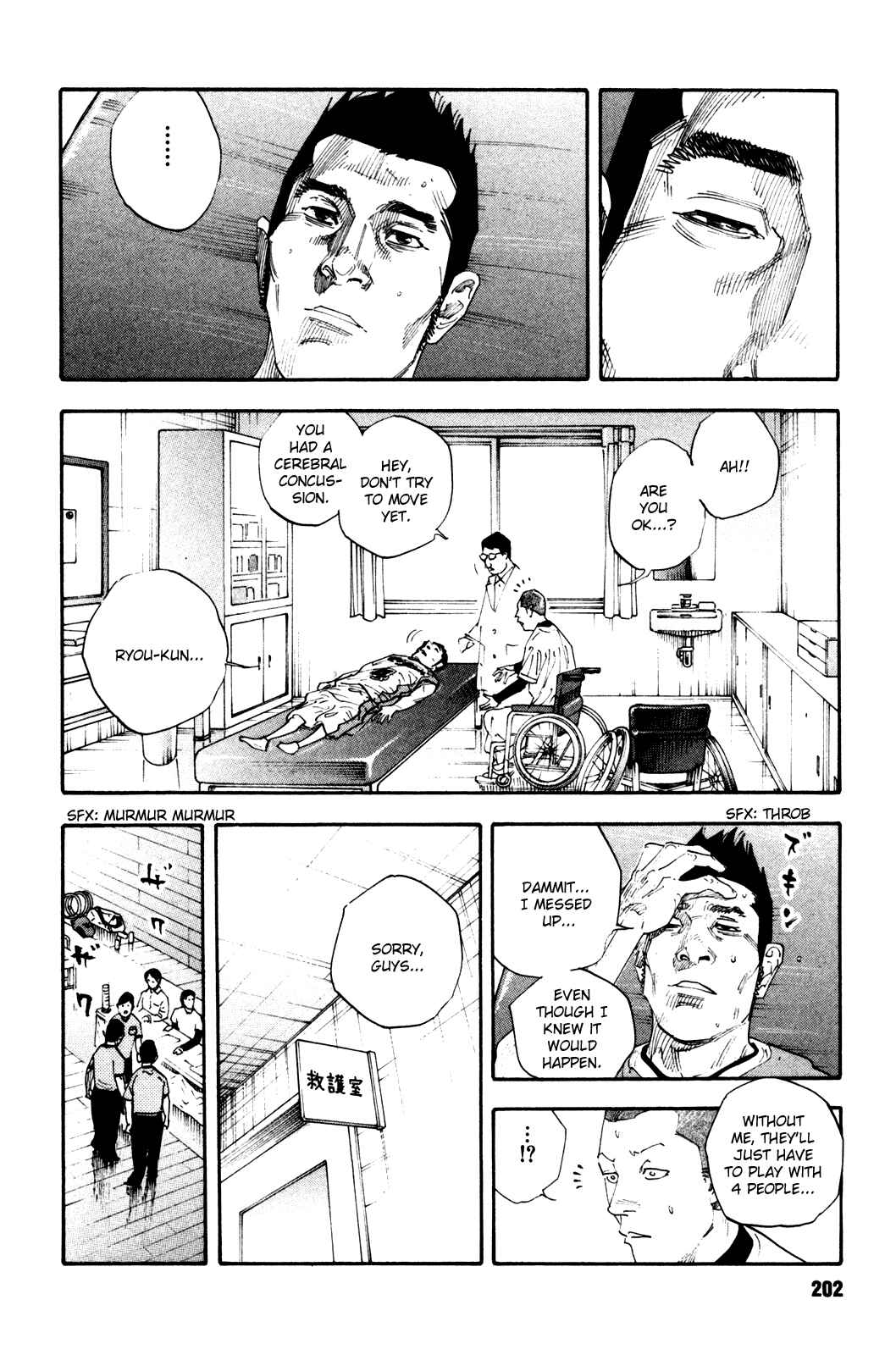Page 25 Chapter 42 REAL