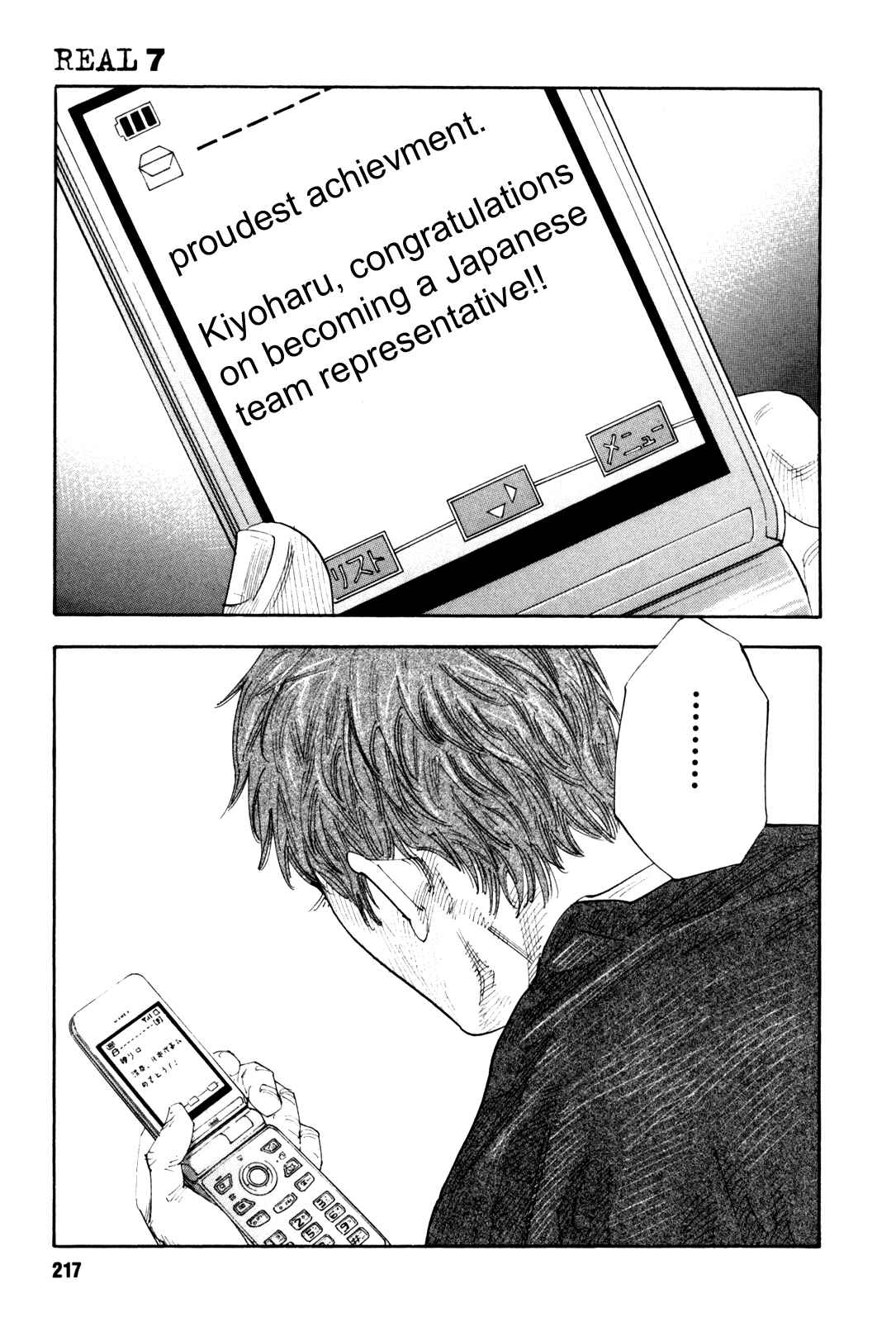 Page 40 Chapter 42 REAL