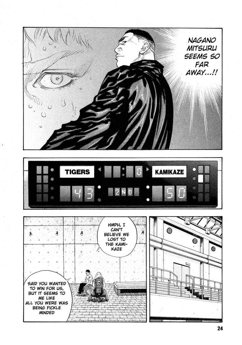 Page 24 Chapter 7 REAL