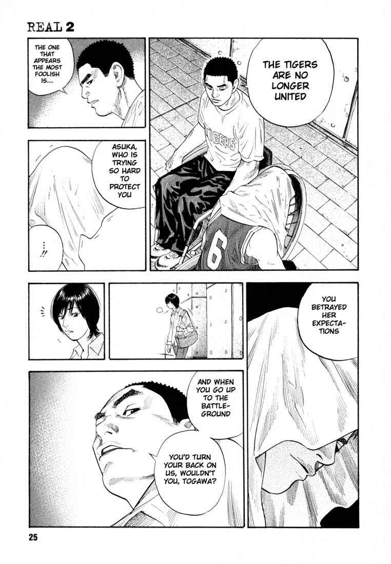 Page 25 Chapter 7 REAL