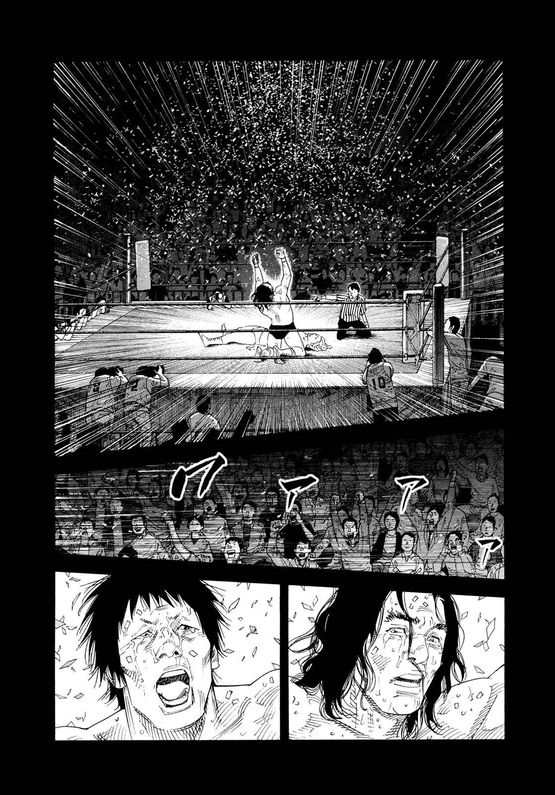 Page 7 Chapter 75 REAL