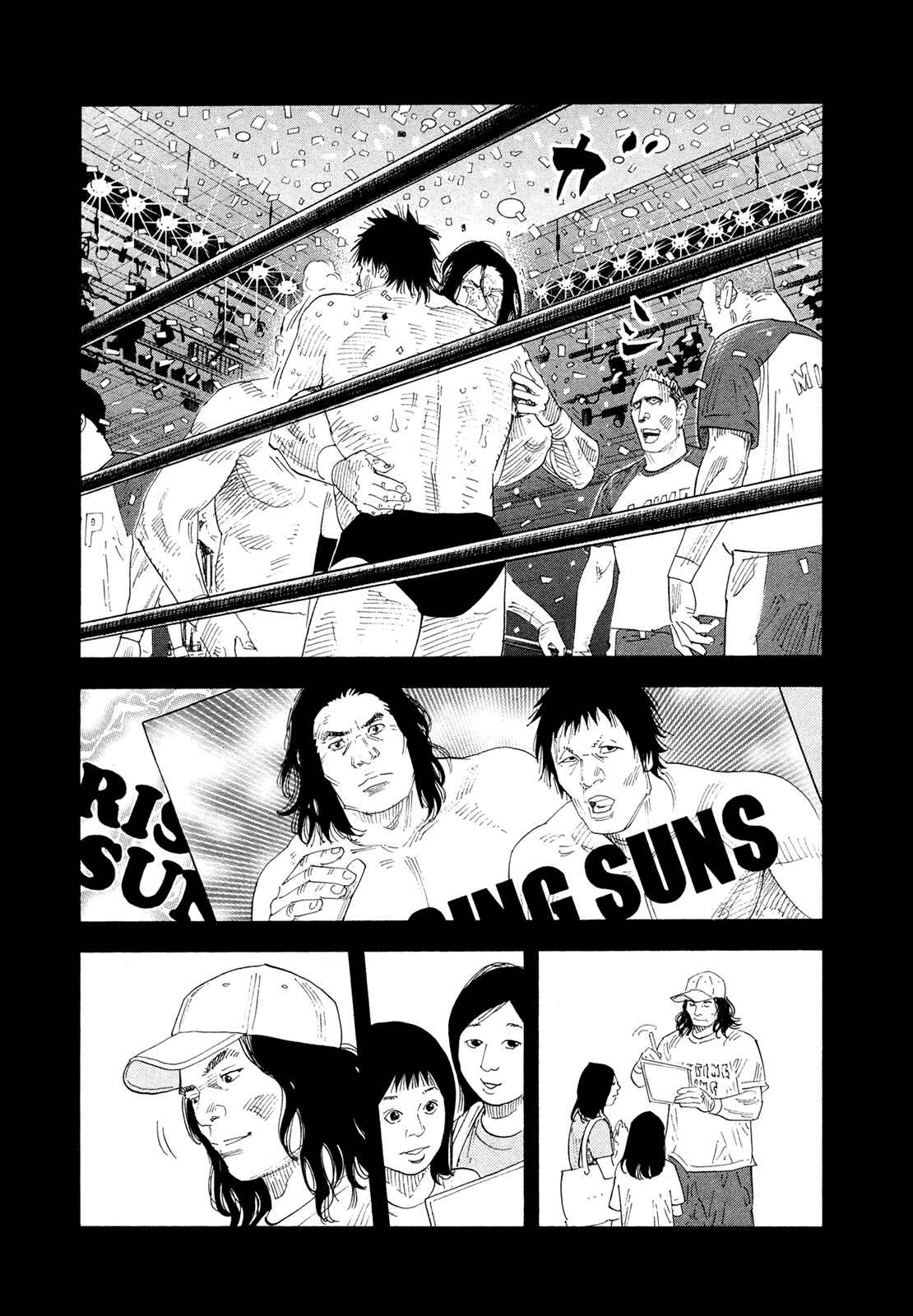 Page 8 Chapter 75 REAL