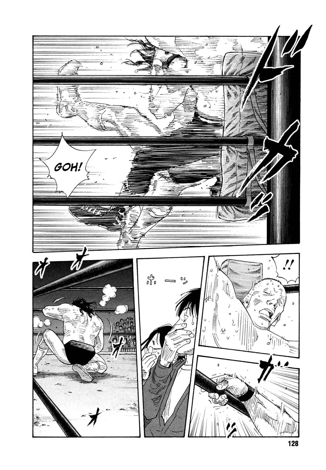 Page 25 Chapter 76 REAL