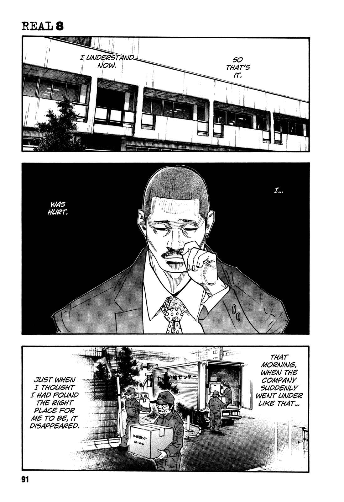 Page 21 Chapter 45 REAL