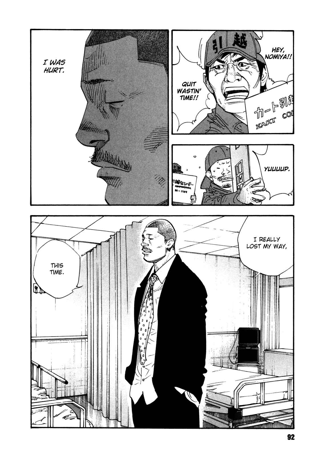 Page 22 Chapter 45 REAL