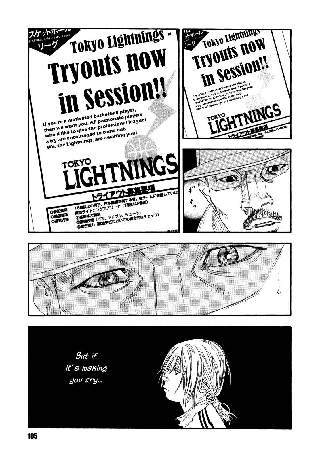 Page 35 Chapter 45 REAL