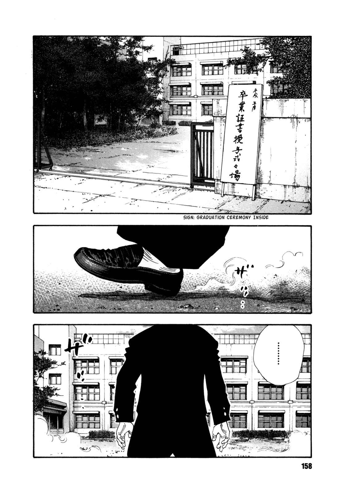 Page 14 Chapter 59 REAL