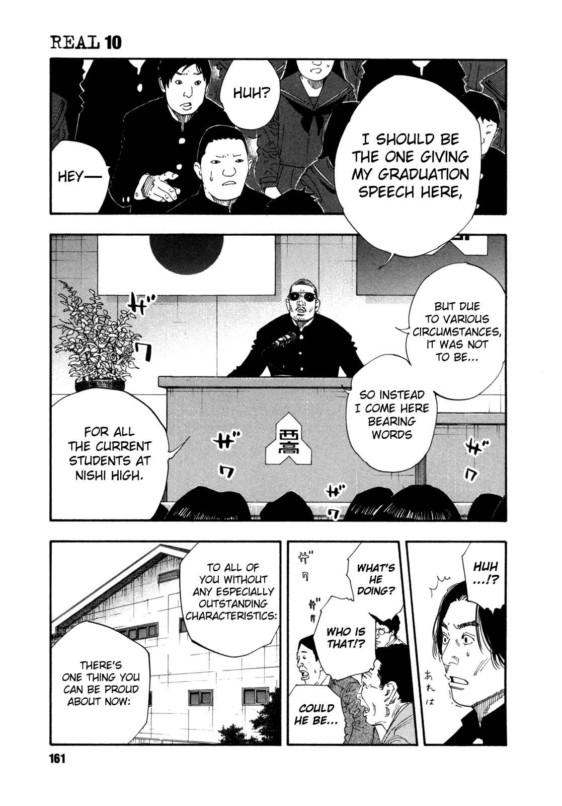 Page 17 Chapter 59 REAL