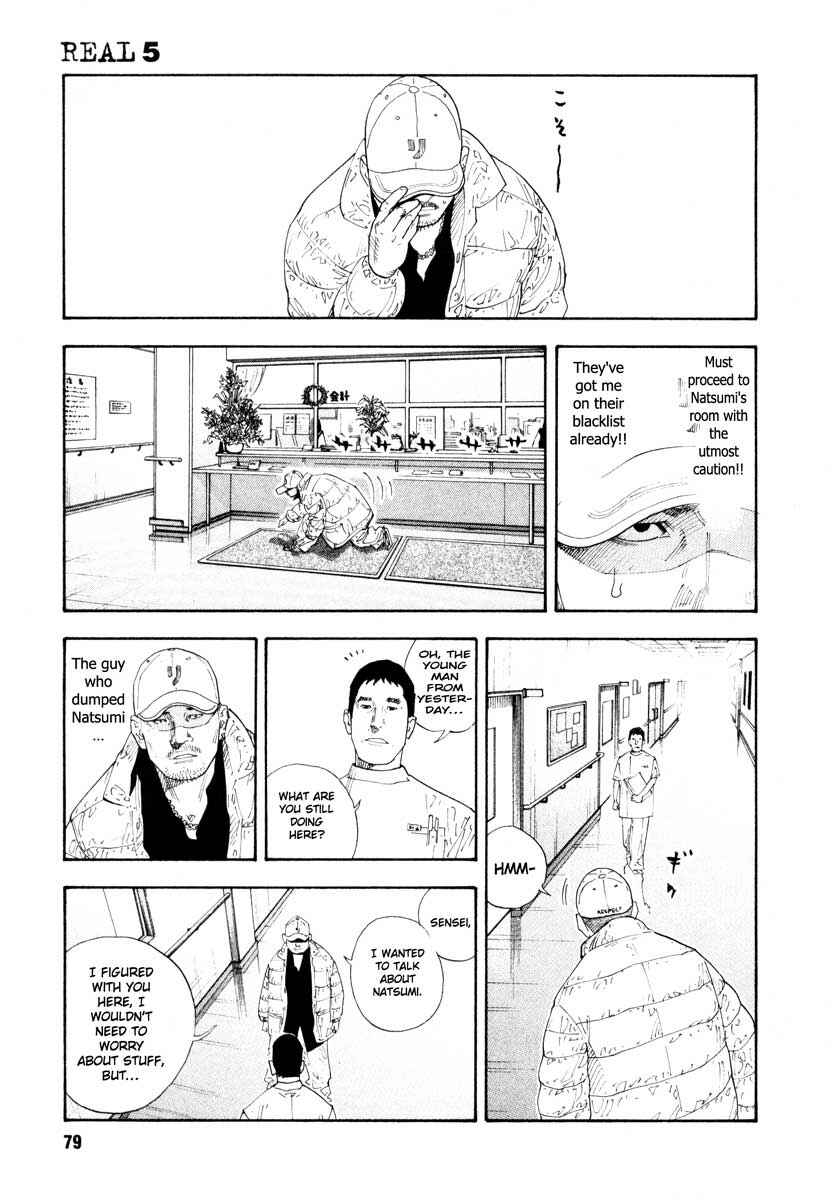 Page 7 Chapter 27 REAL