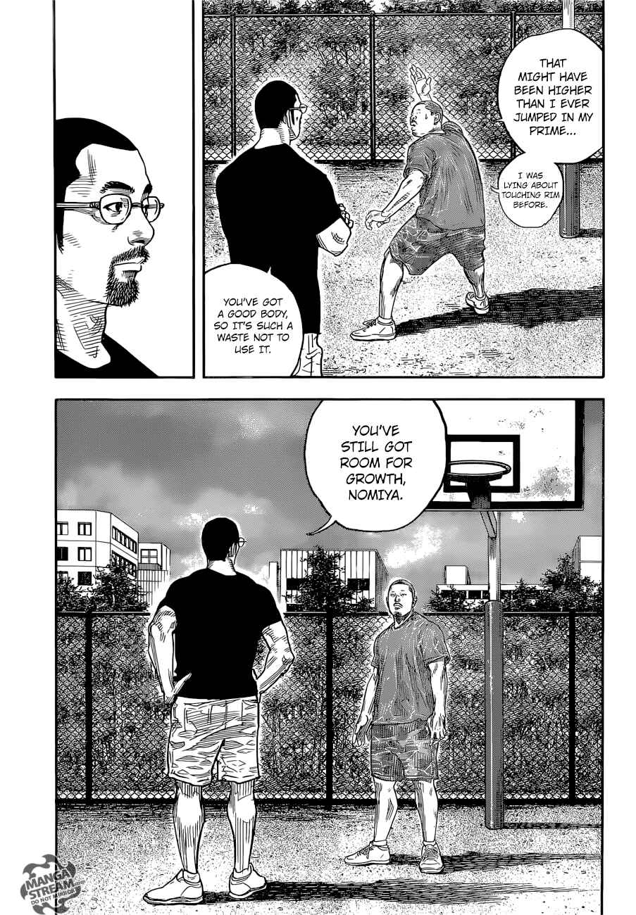 Page 19 Chapter 85 REAL