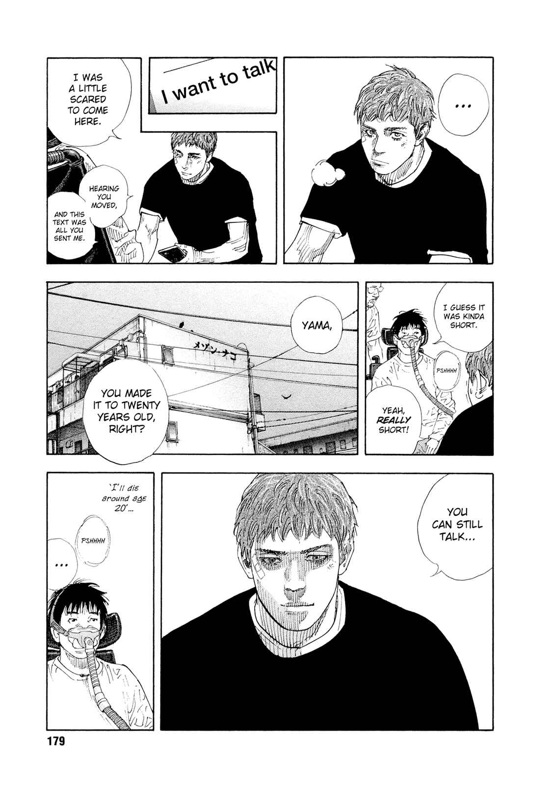 Page 17 Chapter 84 REAL