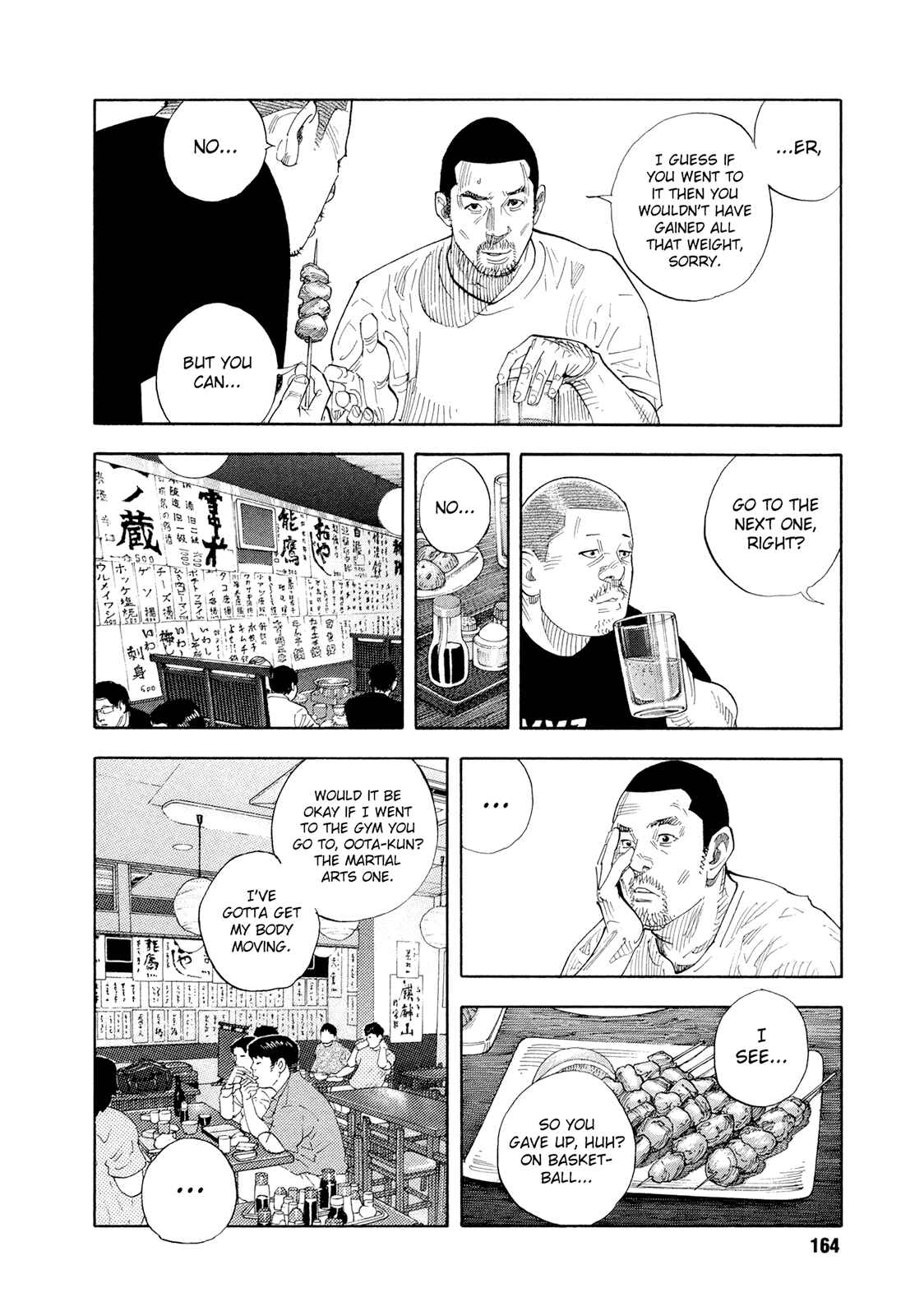 Page 2 Chapter 84 REAL