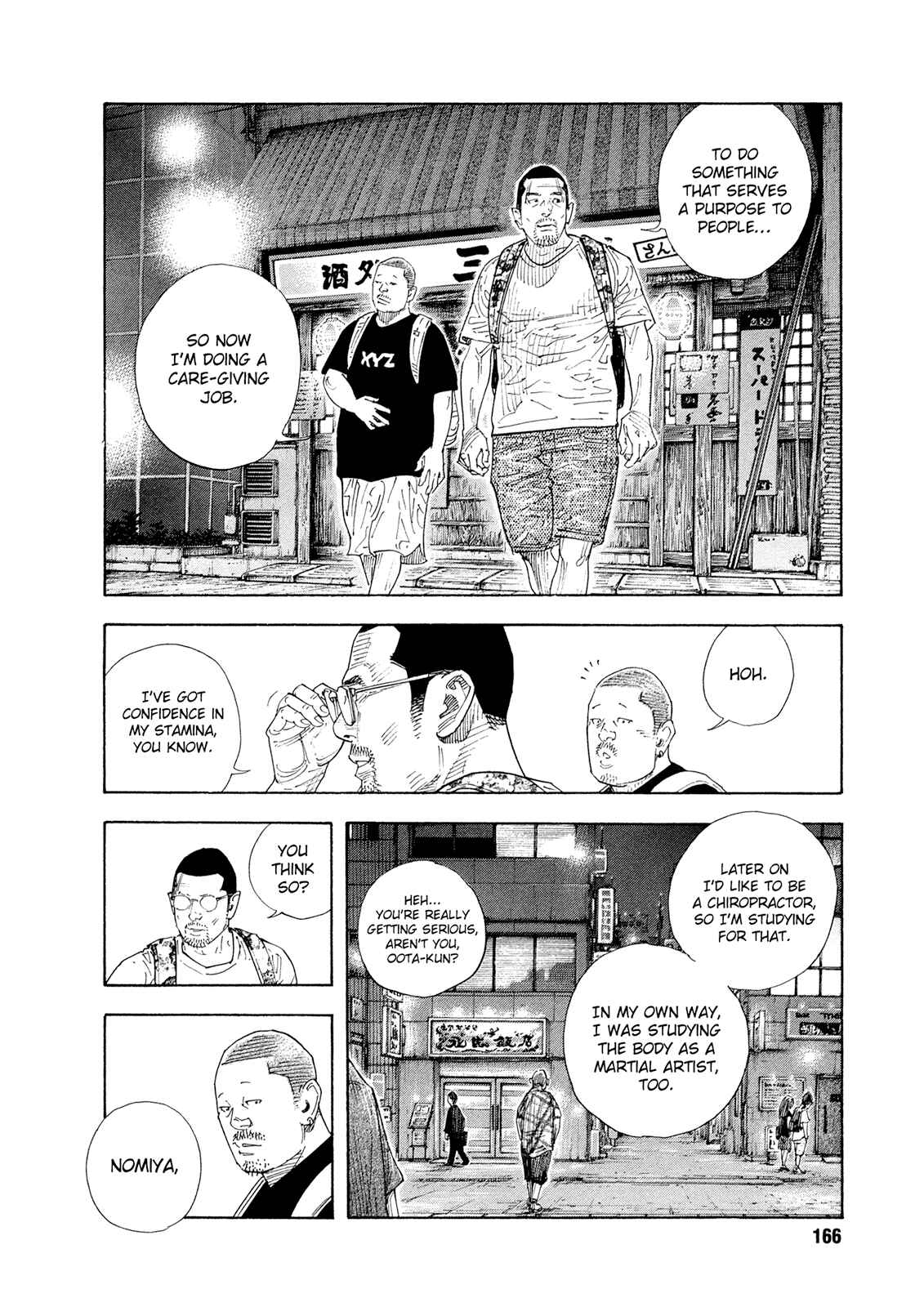 Page 4 Chapter 84 REAL