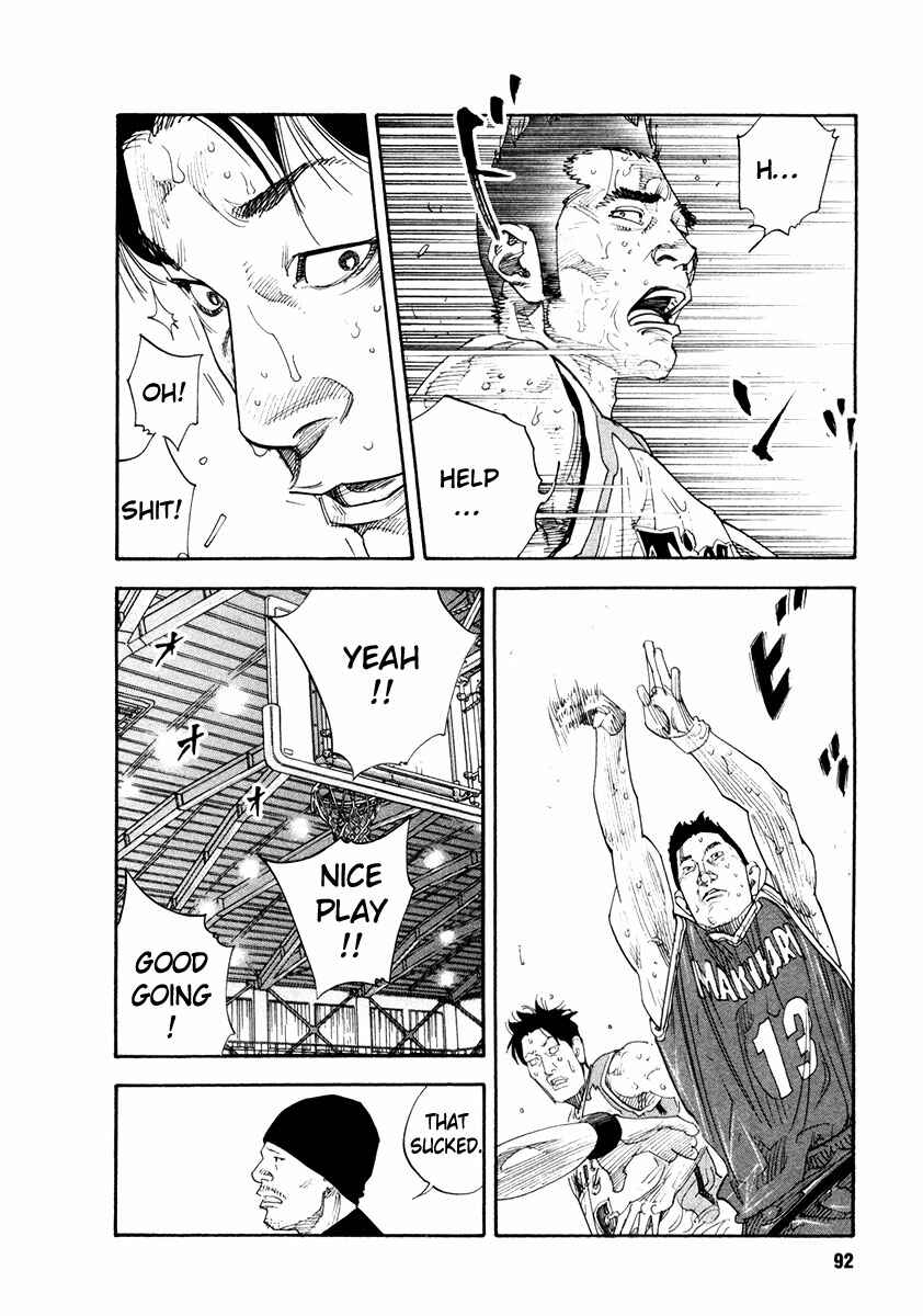 Page 22 Chapter 33 REAL