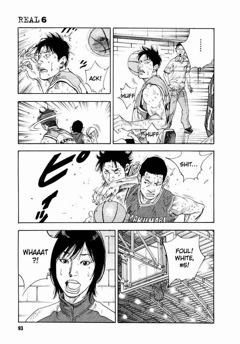 Page 23 Chapter 33 REAL