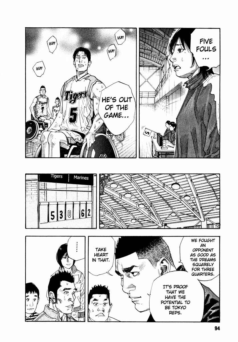 Page 24 Chapter 33 REAL