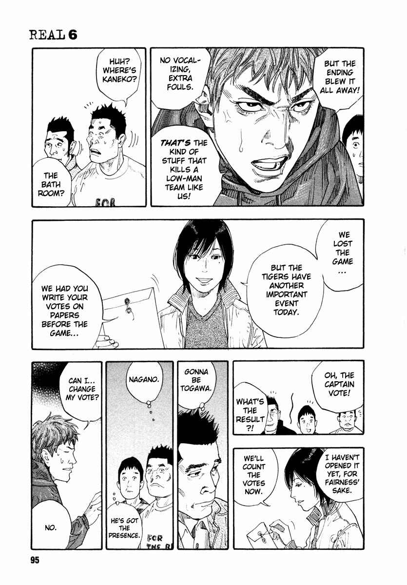 Page 25 Chapter 33 REAL