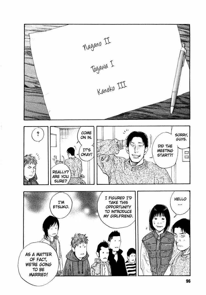 Page 26 Chapter 33 REAL