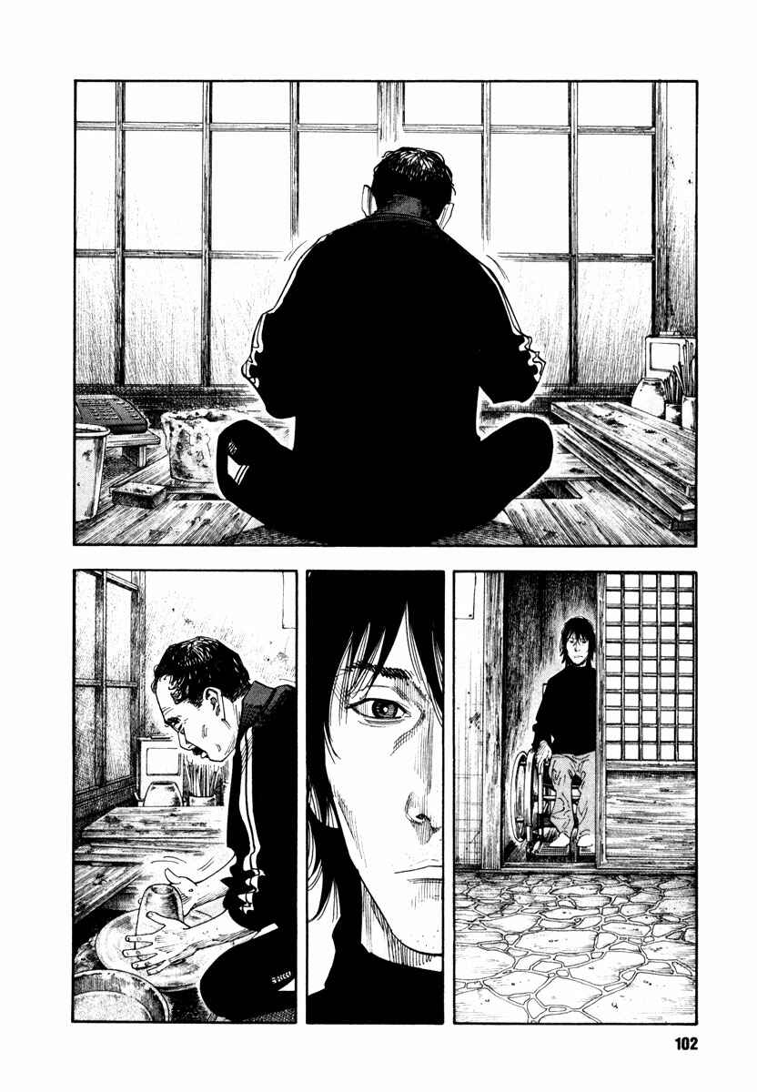 Page 32 Chapter 33 REAL
