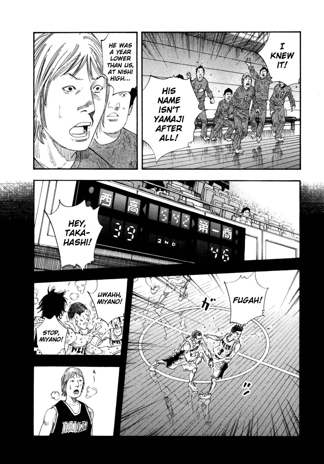 Page 18 Chapter 58 REAL