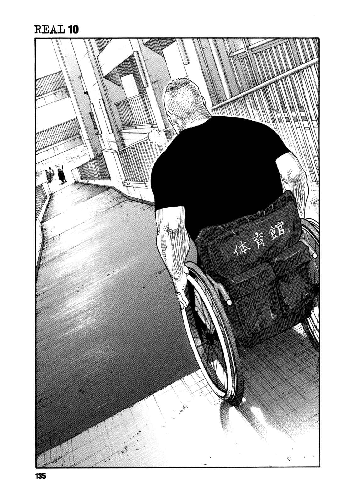 Page 27 Chapter 58 REAL