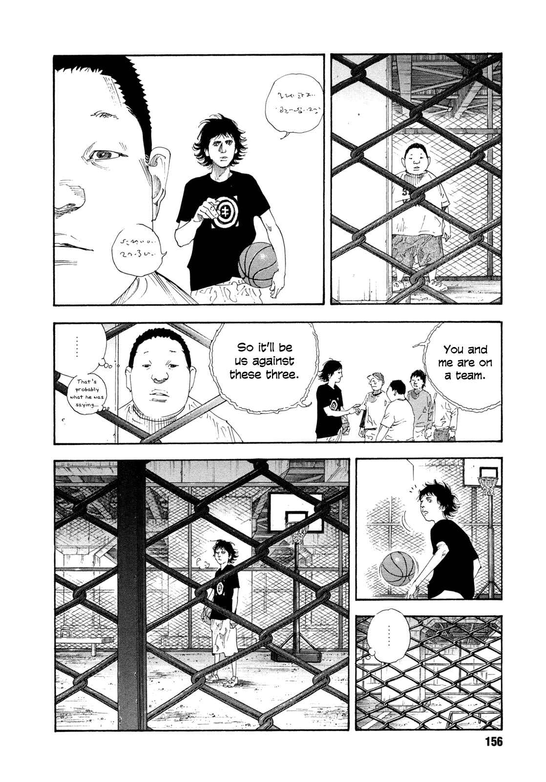 Page 10 Chapter 65 REAL