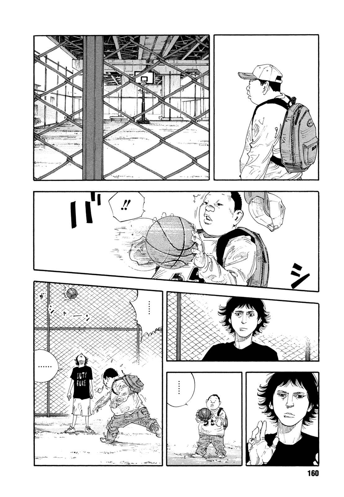 Page 14 Chapter 65 REAL
