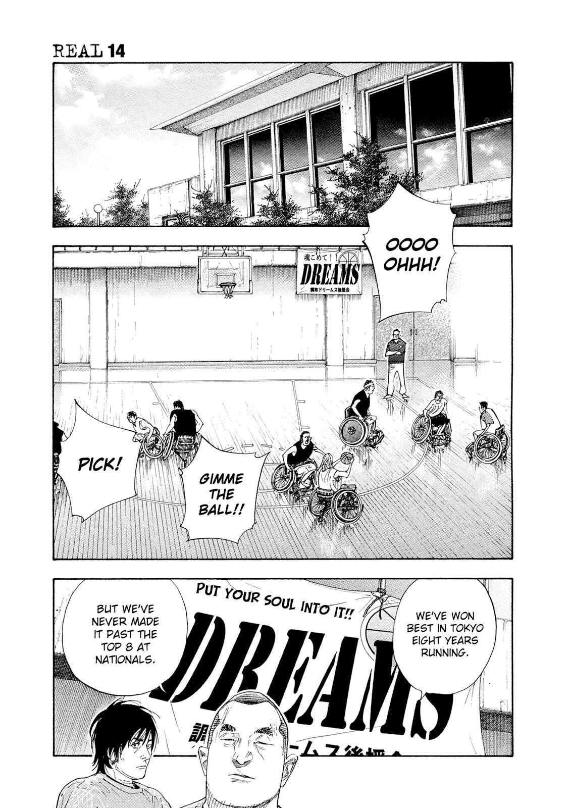 Page 14 Chapter 81 REAL
