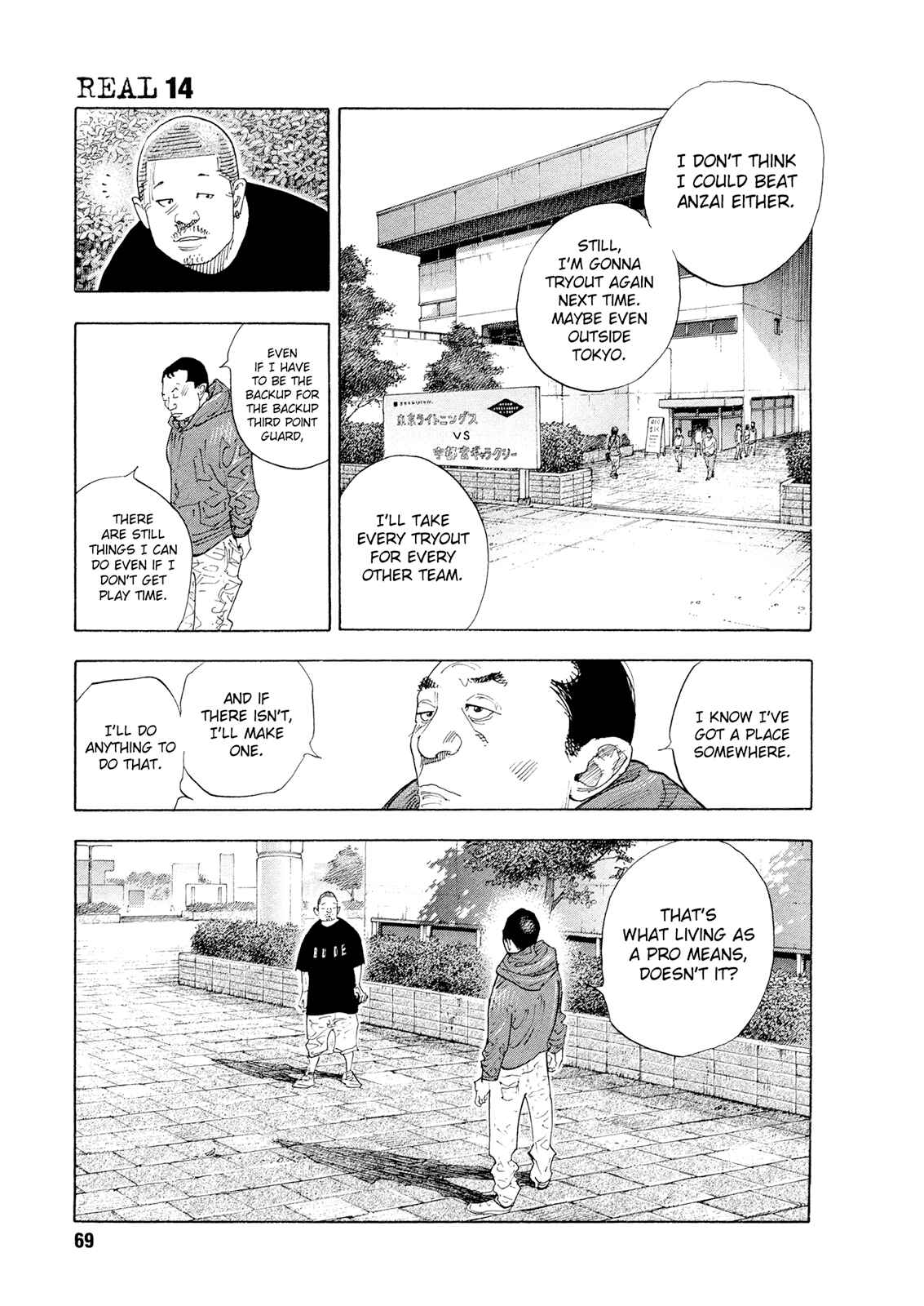 Page 4 Chapter 81 REAL