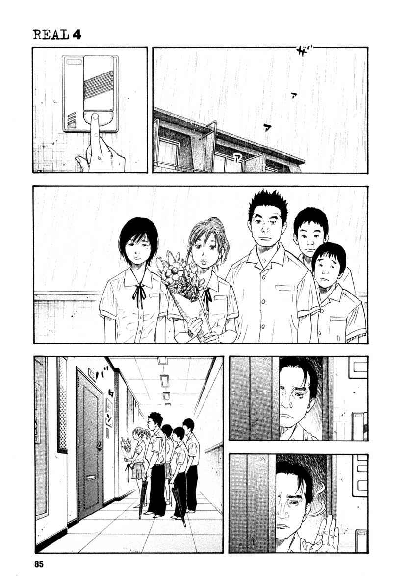 Page 15 Chapter 21 REAL