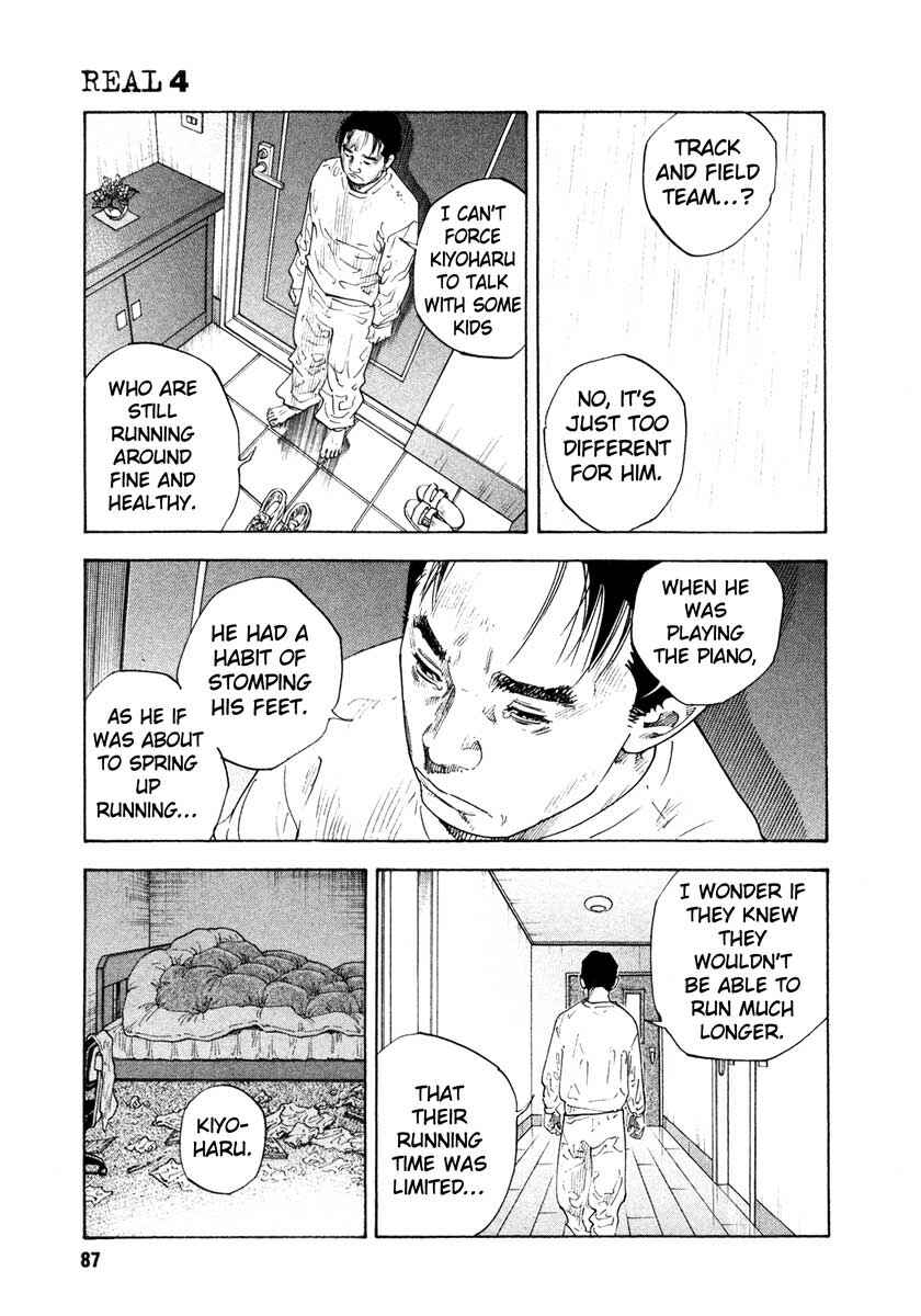 Page 17 Chapter 21 REAL