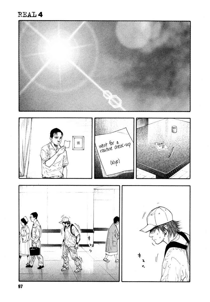 Page 27 Chapter 21 REAL