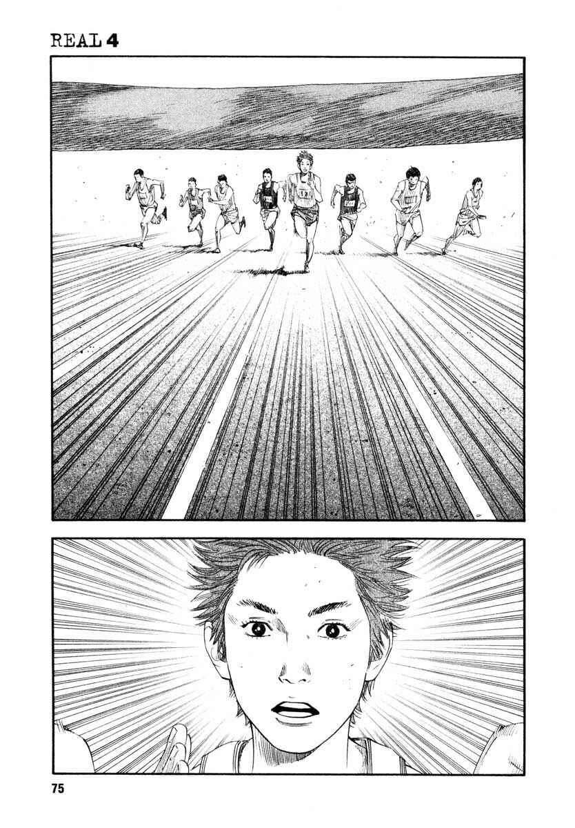 Page 5 Chapter 21 REAL