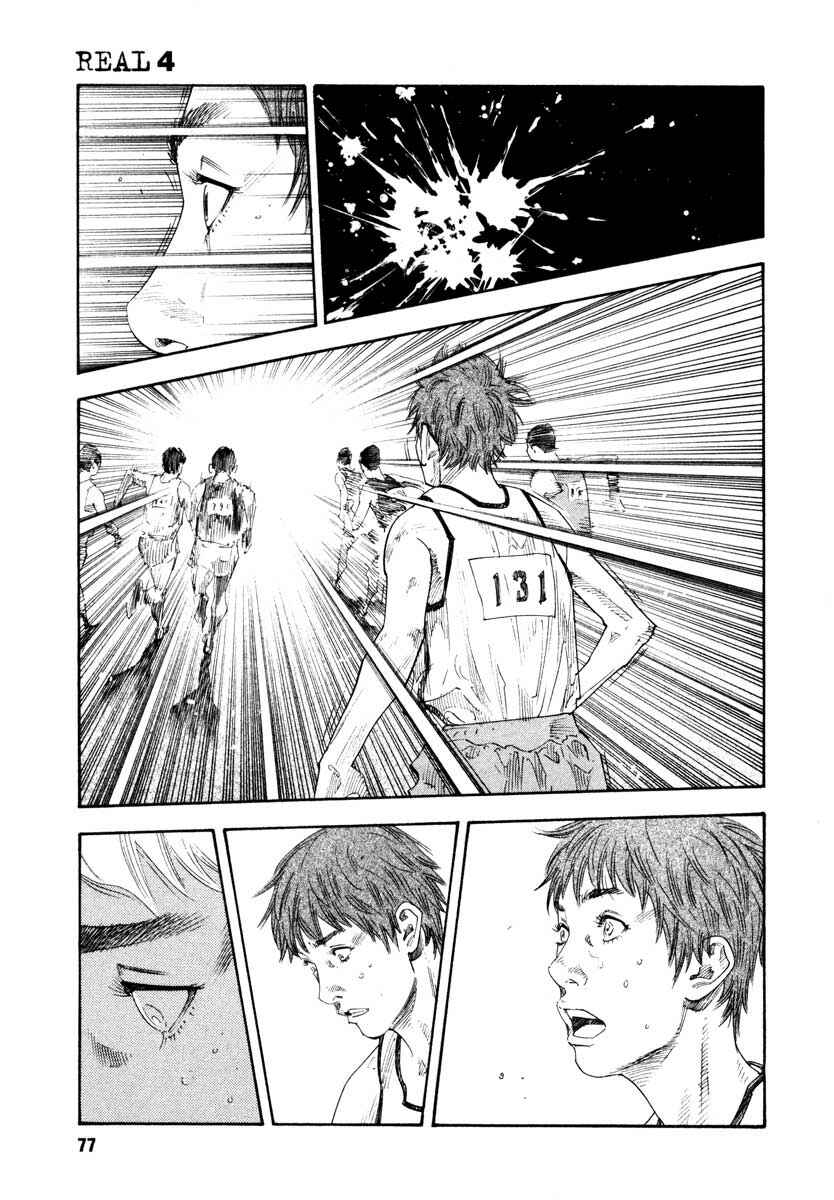 Page 7 Chapter 21 REAL