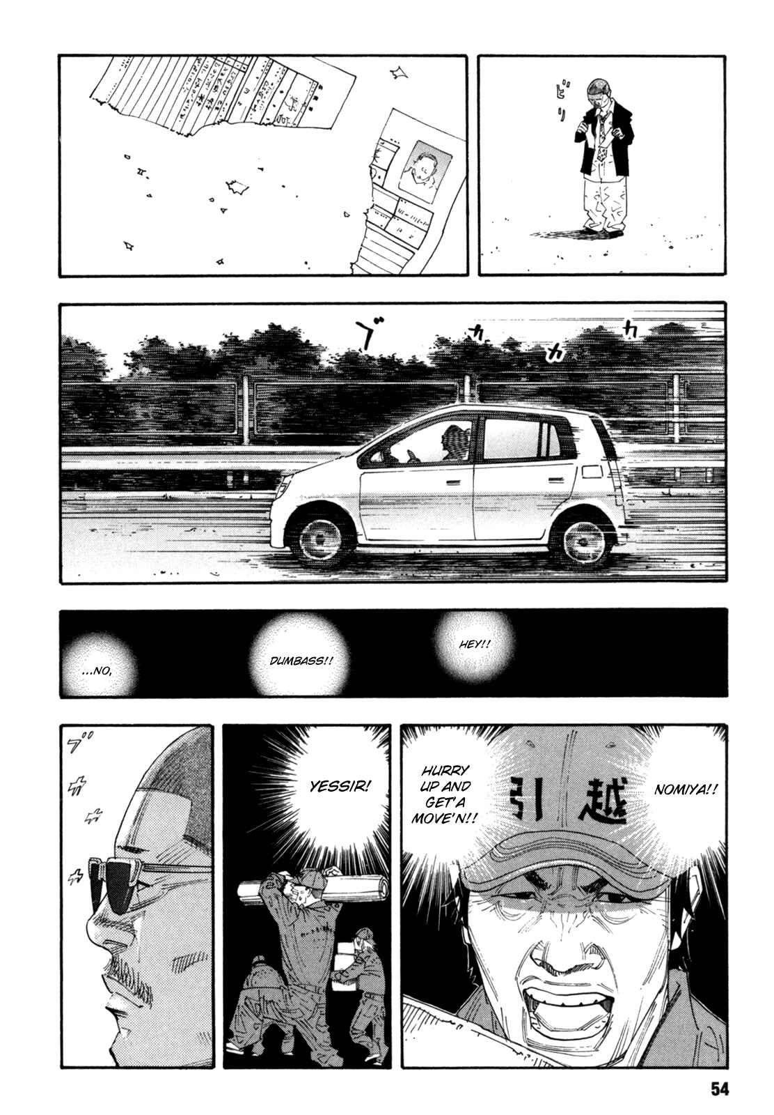 Page 18 Chapter 44 REAL