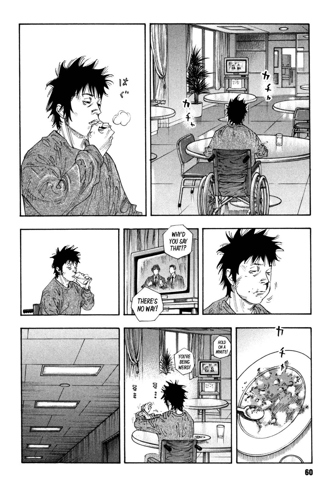 Page 24 Chapter 44 REAL