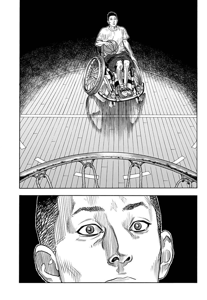Page 30 Chapter 87 REAL