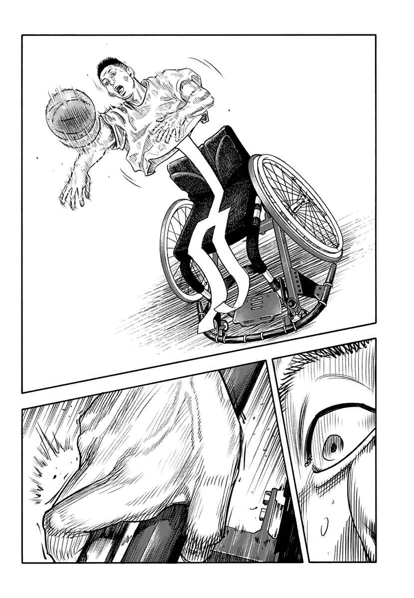Page 33 Chapter 87 REAL