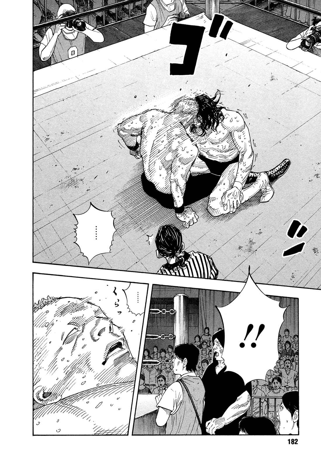 Page 13 Chapter 78 REAL