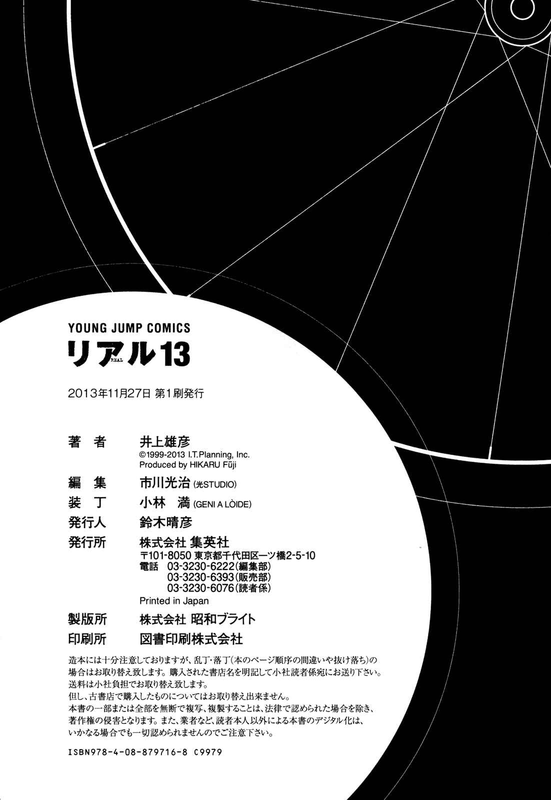 Page 44 Chapter 78 REAL