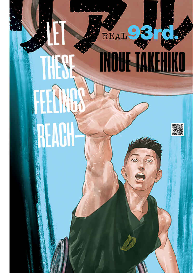 Page 1 Chapter 93 REAL