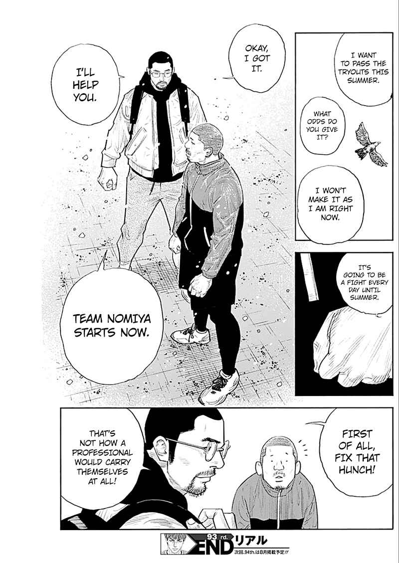 Page 34 Chapter 93 REAL